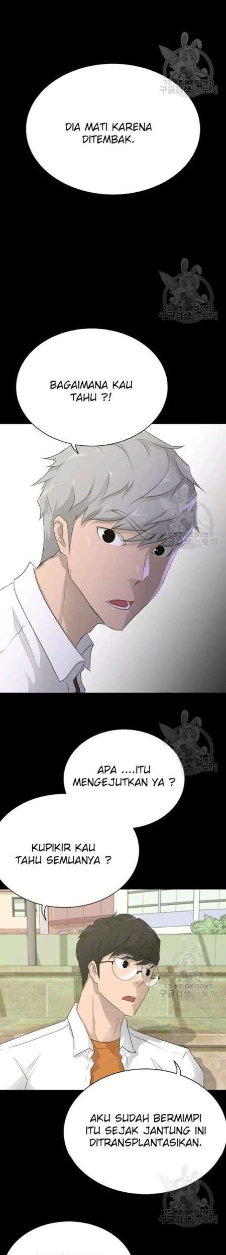 Trigger Chapter 59 - halaman 16