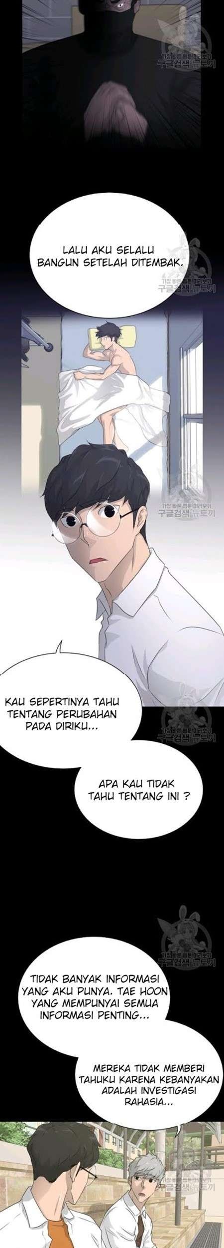 Trigger Chapter 59 - halaman 18