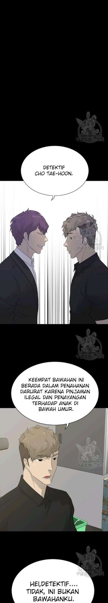 Trigger Chapter 59 - halaman 2