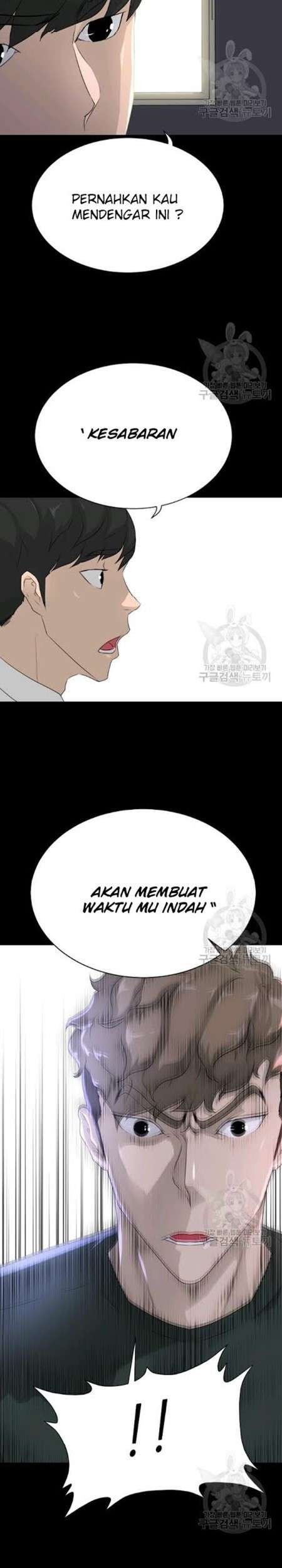 Trigger Chapter 59 - halaman 36
