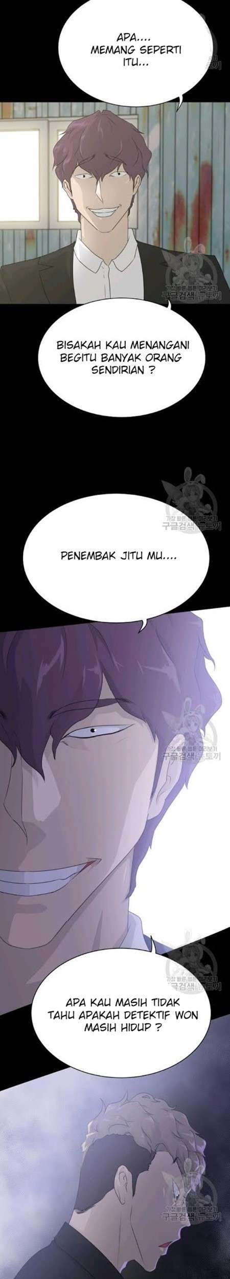 Trigger Chapter 59 - halaman 6