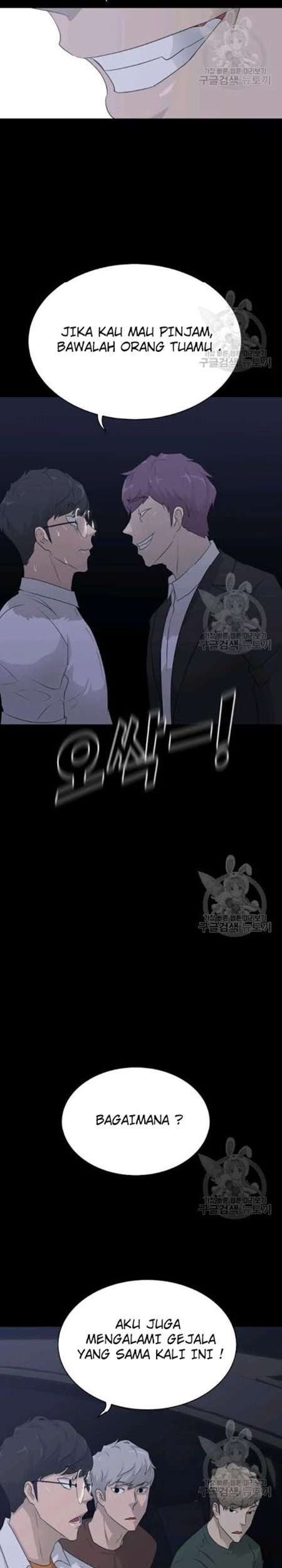 Trigger Chapter 60 - halaman 10