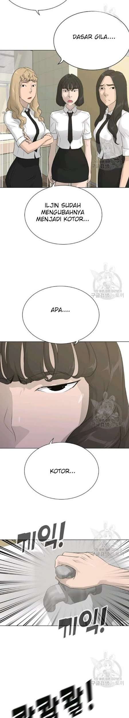 Trigger Chapter 60 - halaman 30