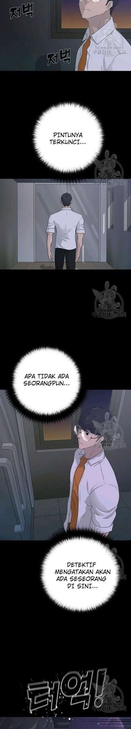 Trigger Chapter 60 - halaman 4