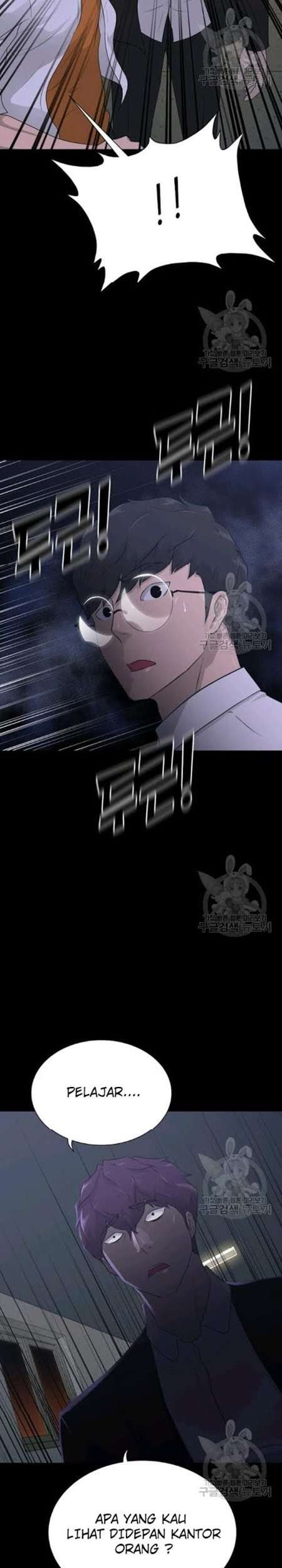 Trigger Chapter 60 - halaman 6