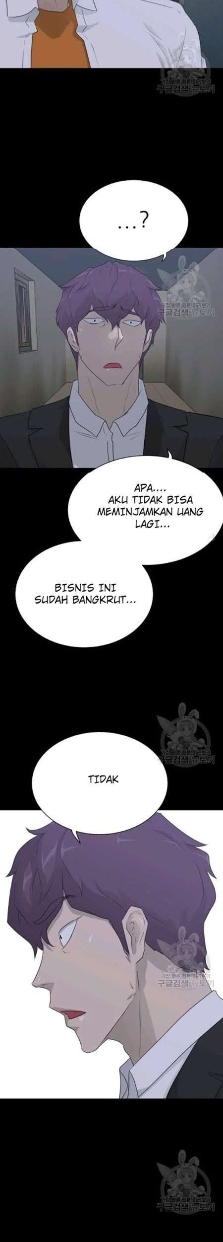 Trigger Chapter 60 - halaman 8