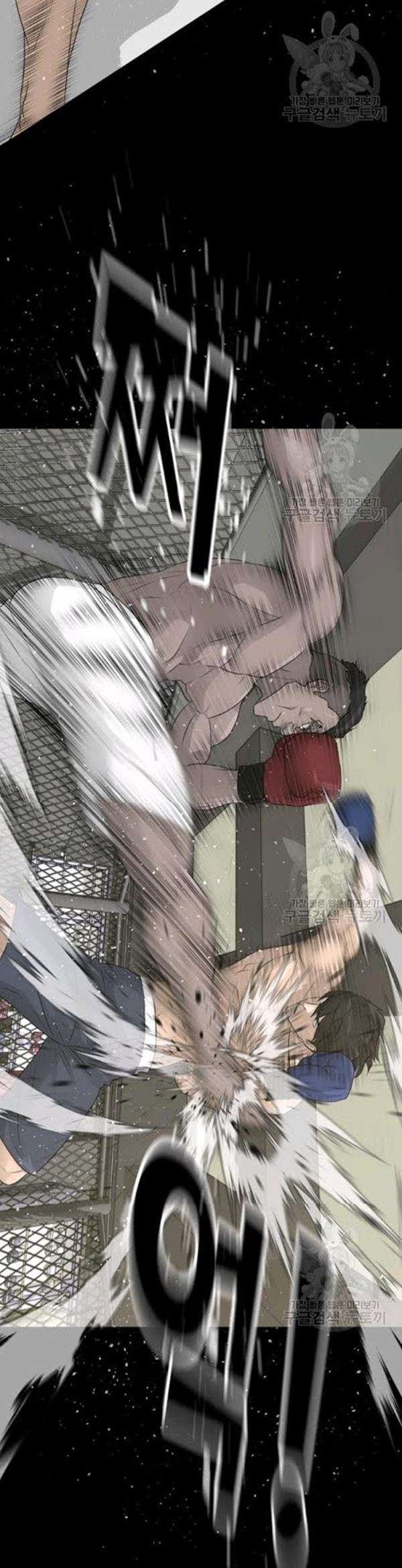 Trigger Chapter 61 - halaman 38
