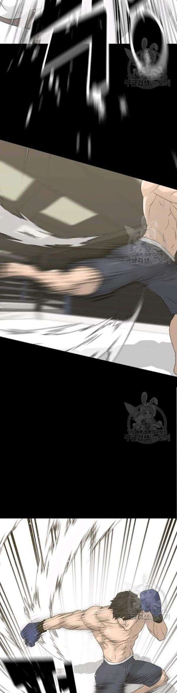 Trigger Chapter 61 - halaman 40