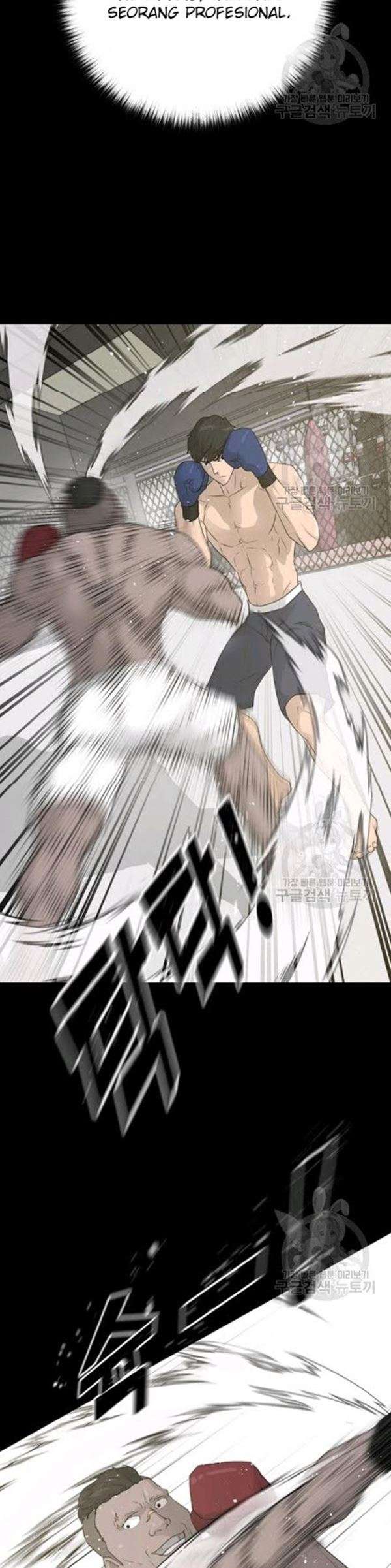Trigger Chapter 61 - halaman 9