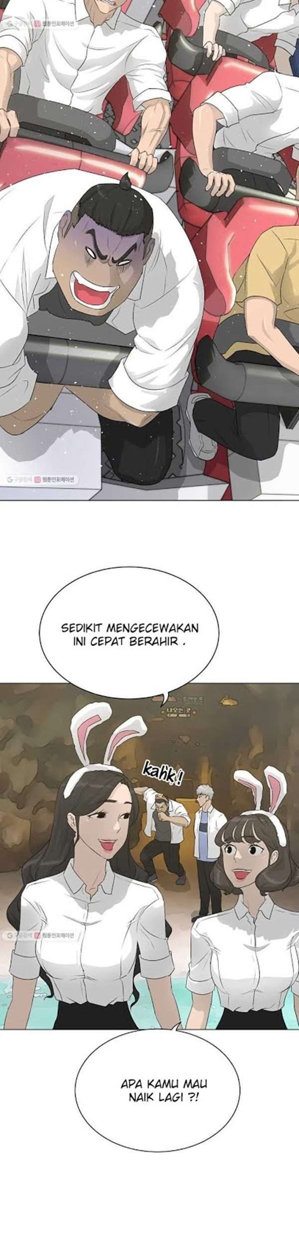 Trigger Chapter 62 - halaman 48