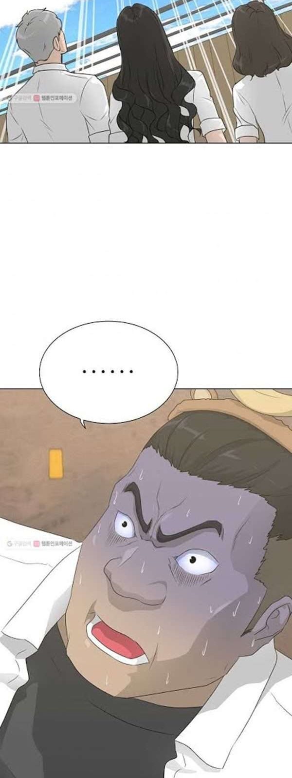 Trigger Chapter 62 - halaman 51
