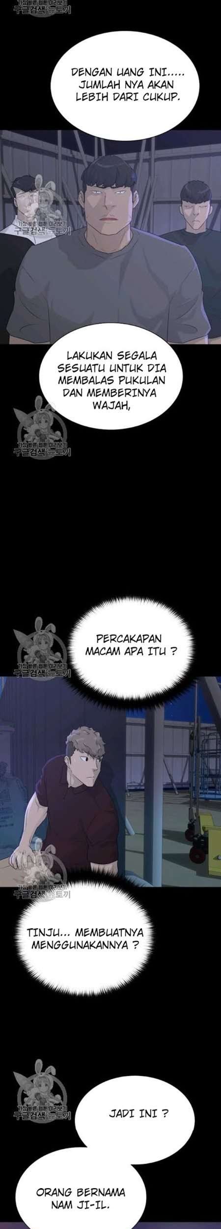 Trigger Chapter 63 - halaman 20