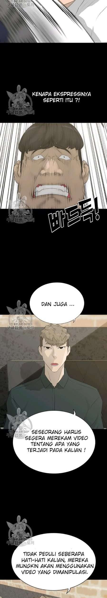 Trigger Chapter 63 - halaman 32