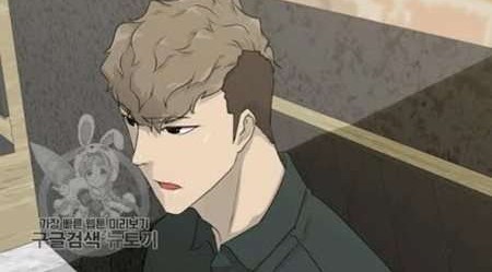 Trigger Chapter 63 - halaman 33