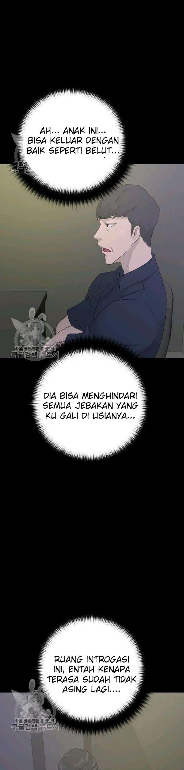 Trigger Chapter 64 - halaman 12