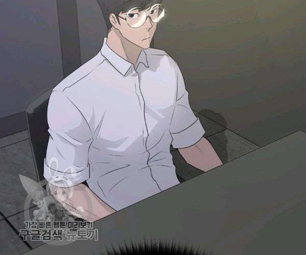 Trigger Chapter 64 - halaman 13