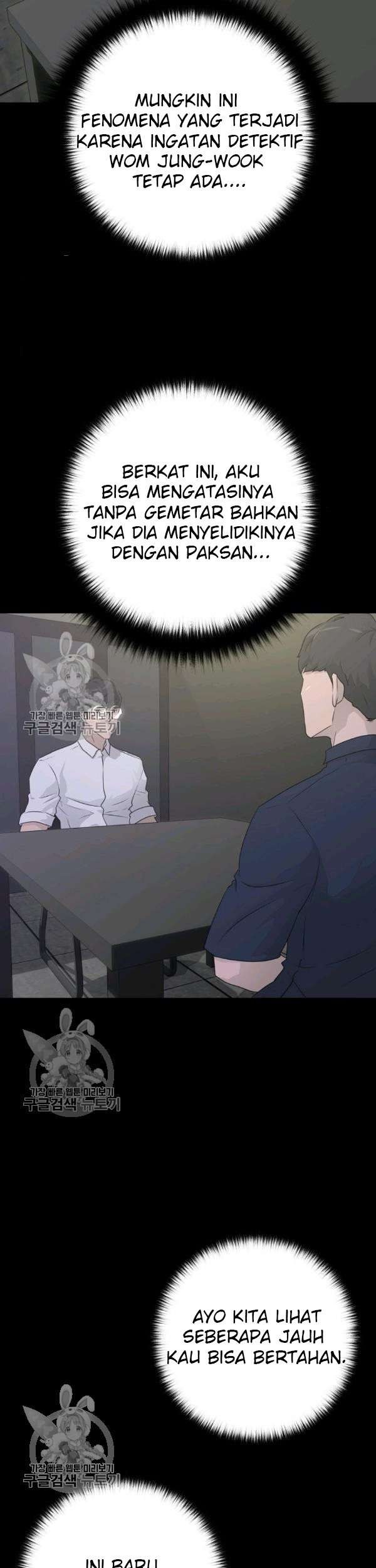 Trigger Chapter 64 - halaman 14