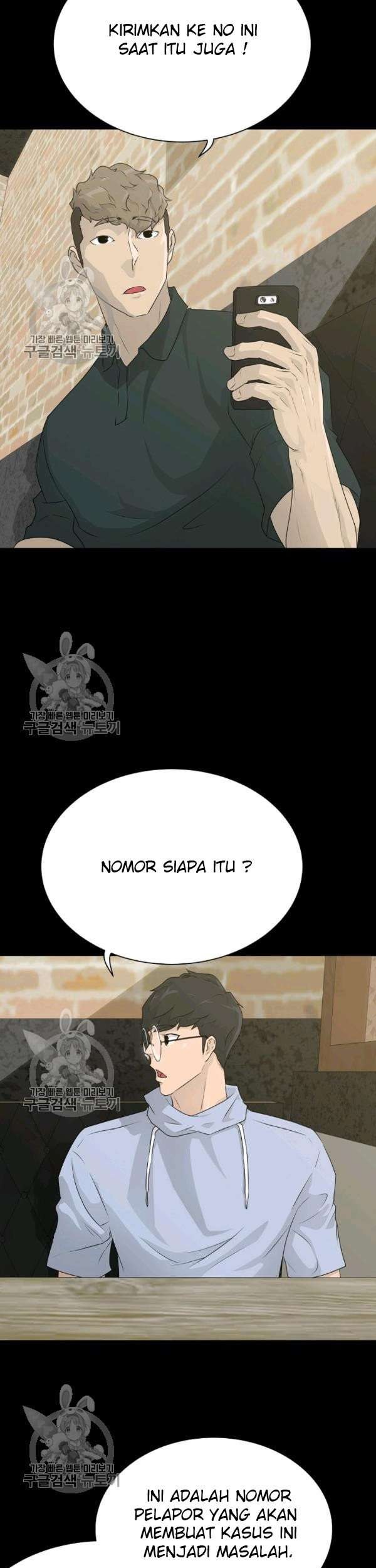 Trigger Chapter 64 - halaman 38