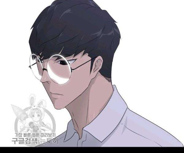 Trigger Chapter 64 - halaman 49