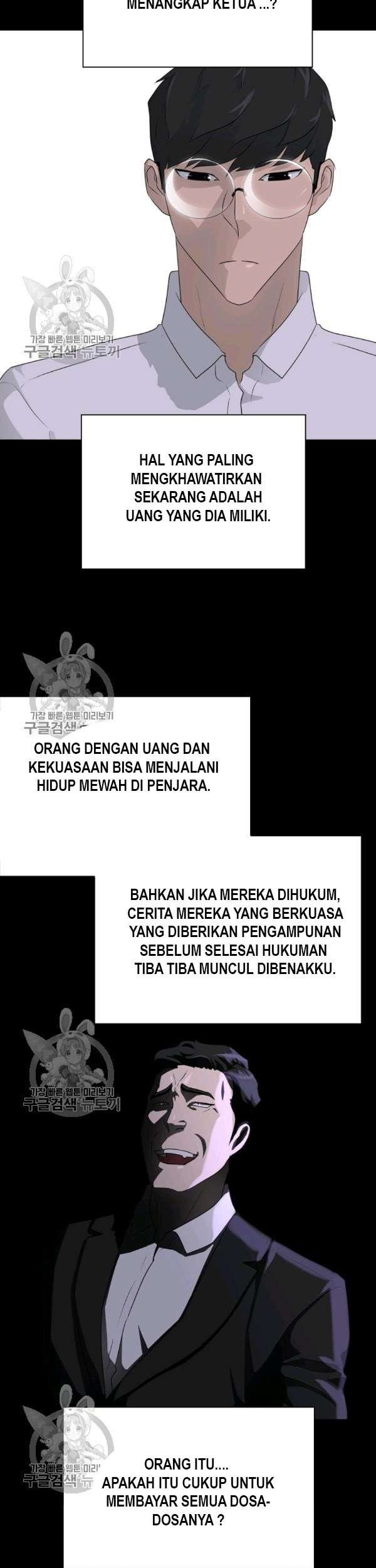 Trigger Chapter 64 - halaman 58