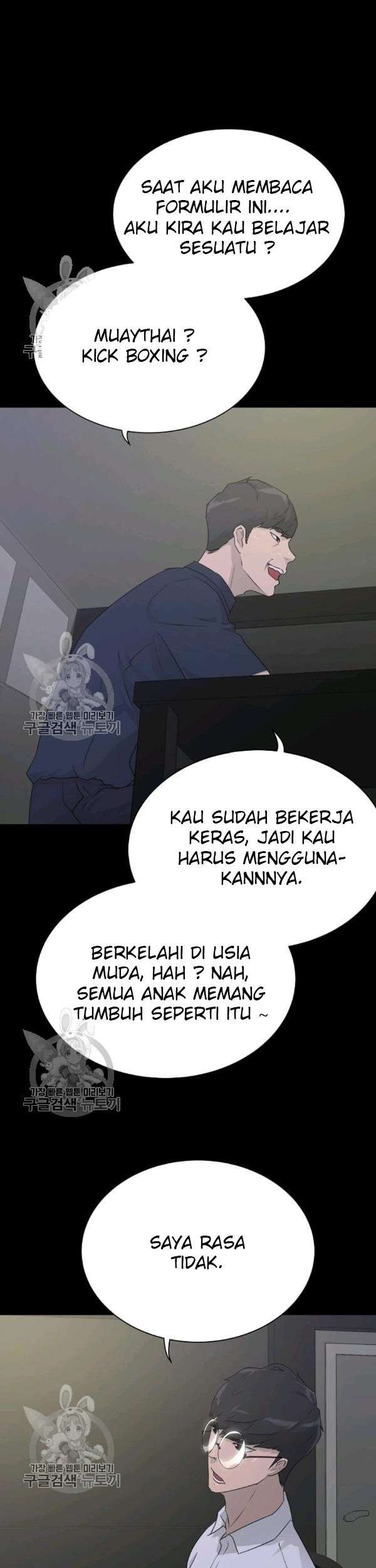 Trigger Chapter 64 - halaman 8