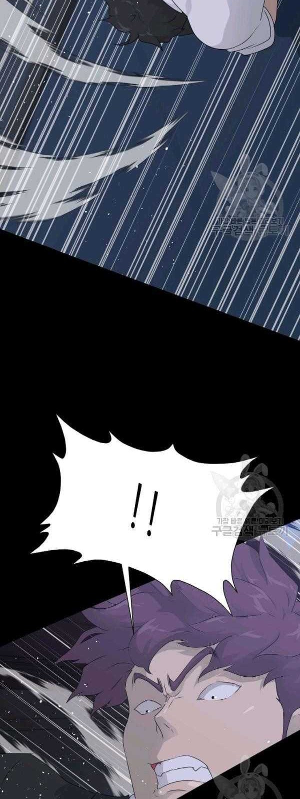 Trigger Chapter 65 - halaman 48