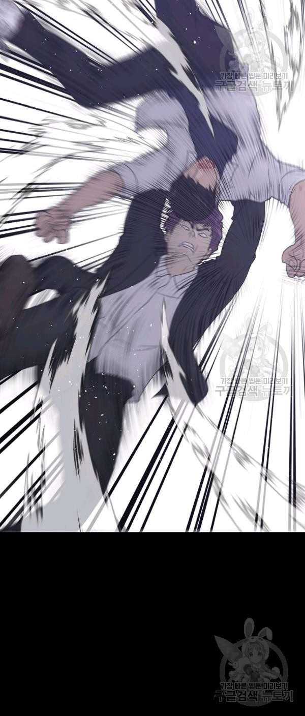 Trigger Chapter 65 - halaman 51