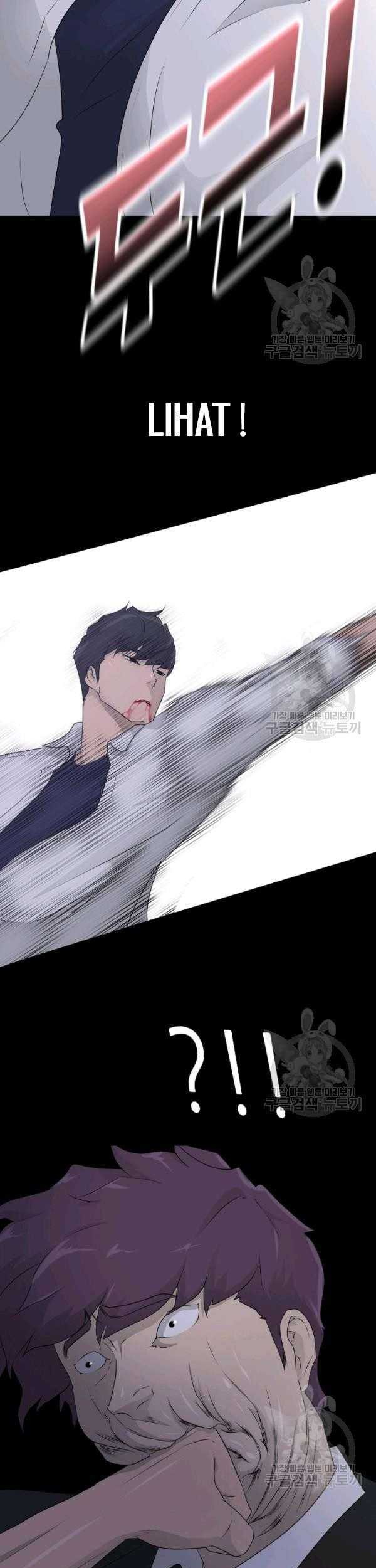 Trigger Chapter 65 - halaman 62