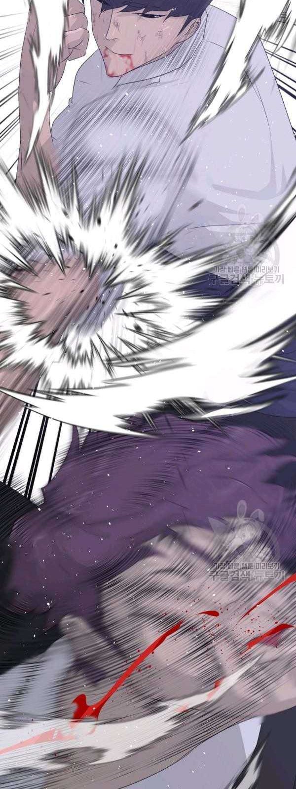 Trigger Chapter 65 - halaman 65