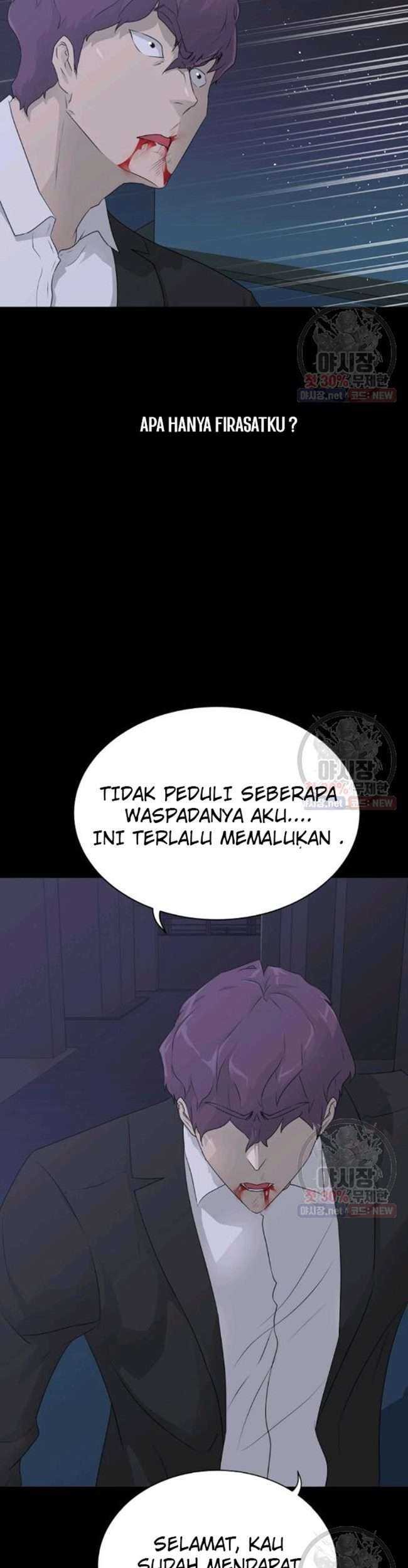 Trigger Chapter 66 - halaman 4