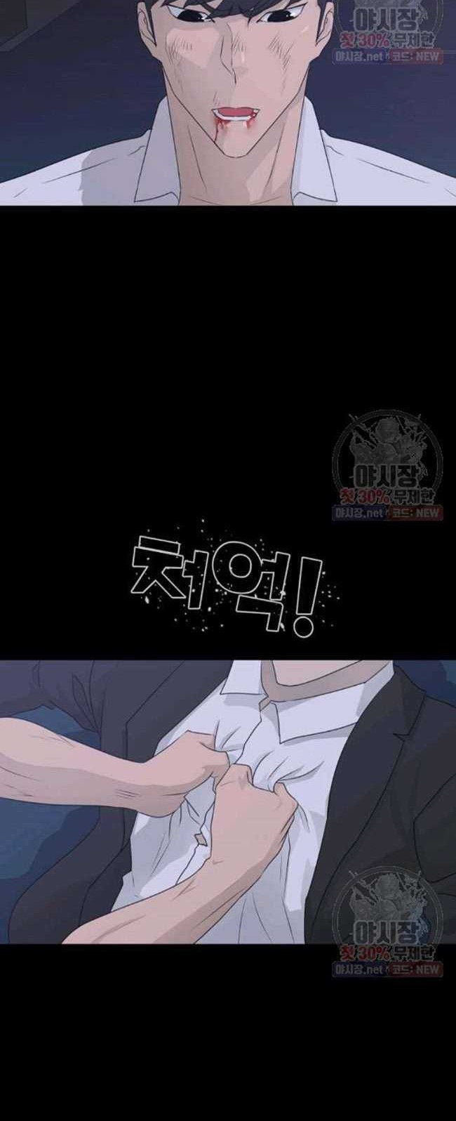 Trigger Chapter 66 - halaman 41