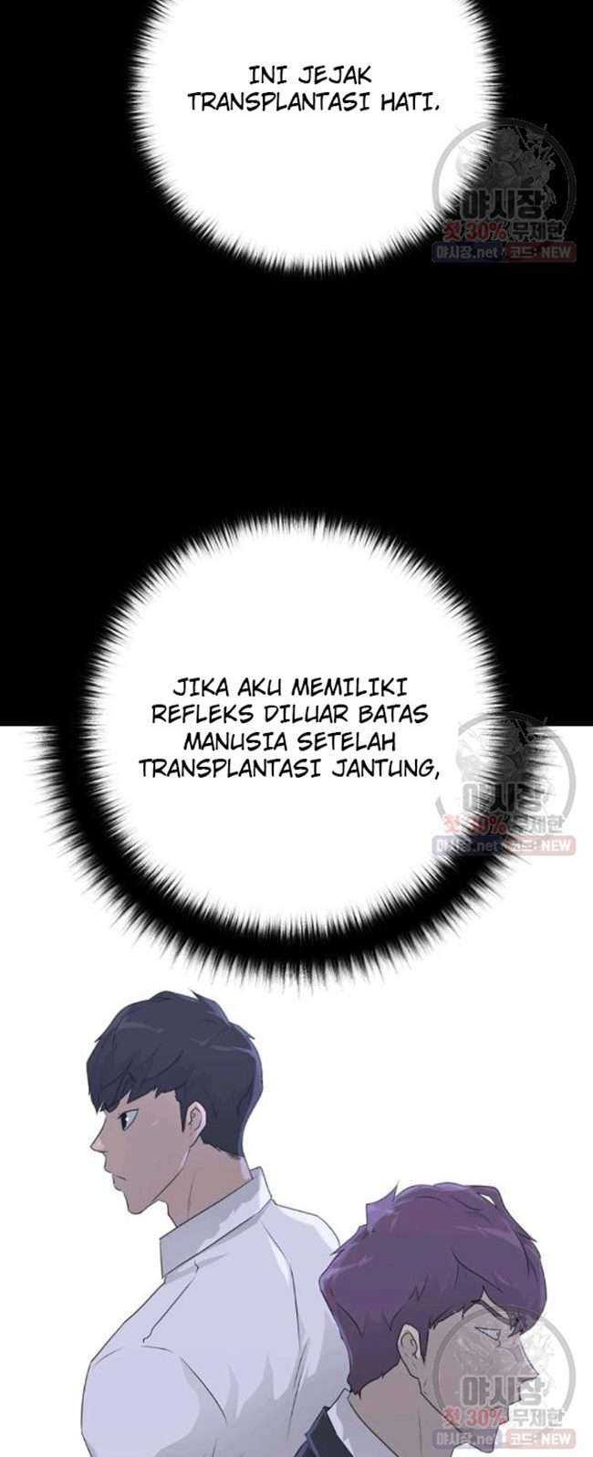 Trigger Chapter 66 - halaman 45