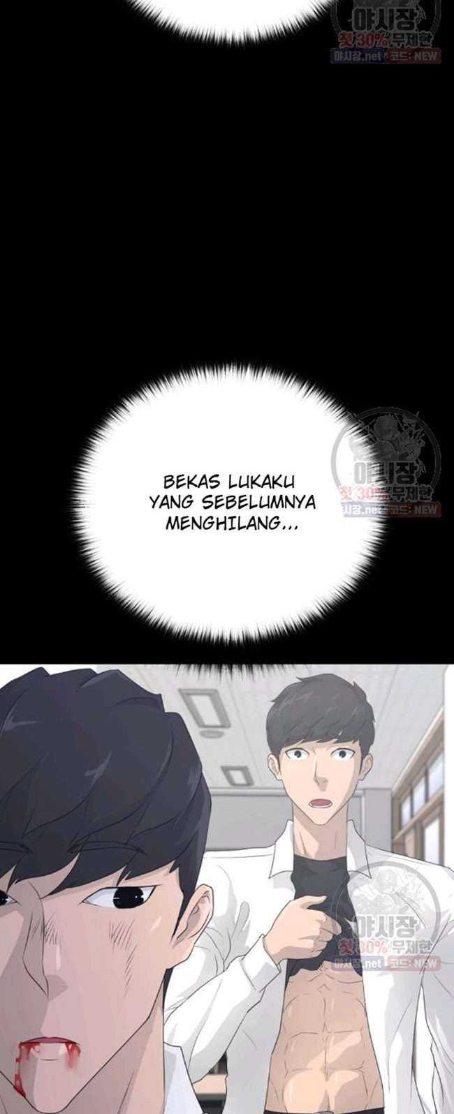 Trigger Chapter 66 - halaman 47