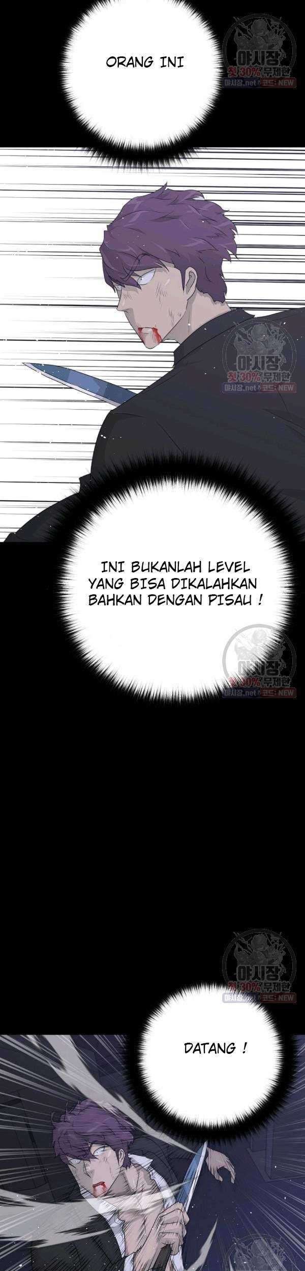 Trigger Chapter 67 - halaman 12
