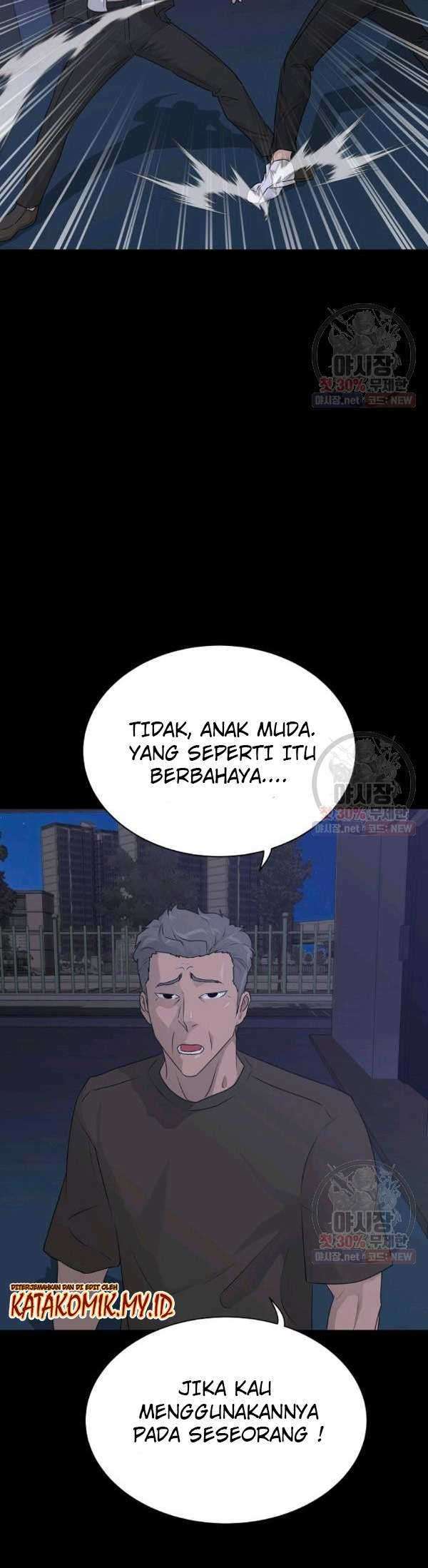 Trigger Chapter 67 - halaman 16