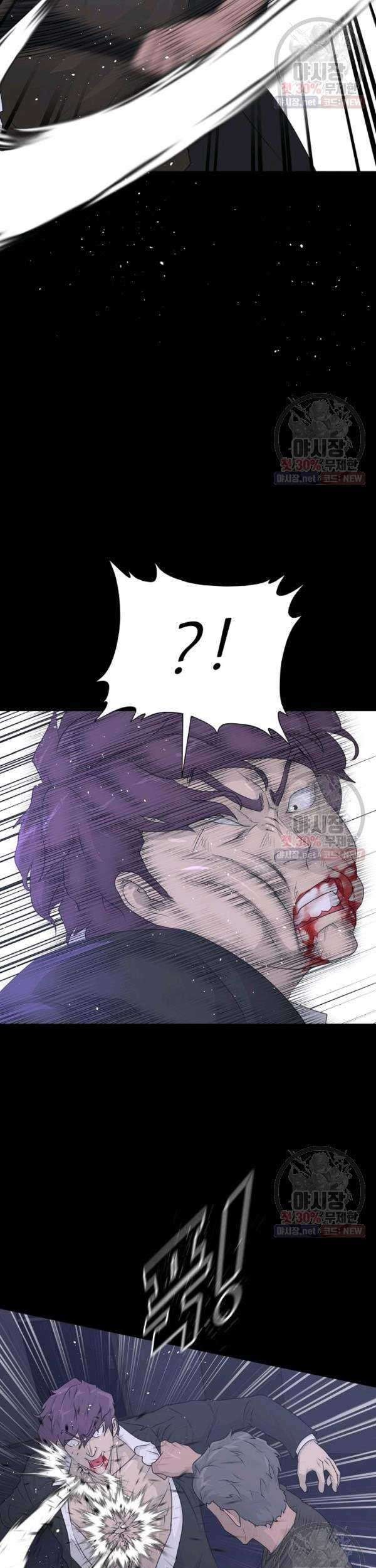 Trigger Chapter 67 - halaman 27