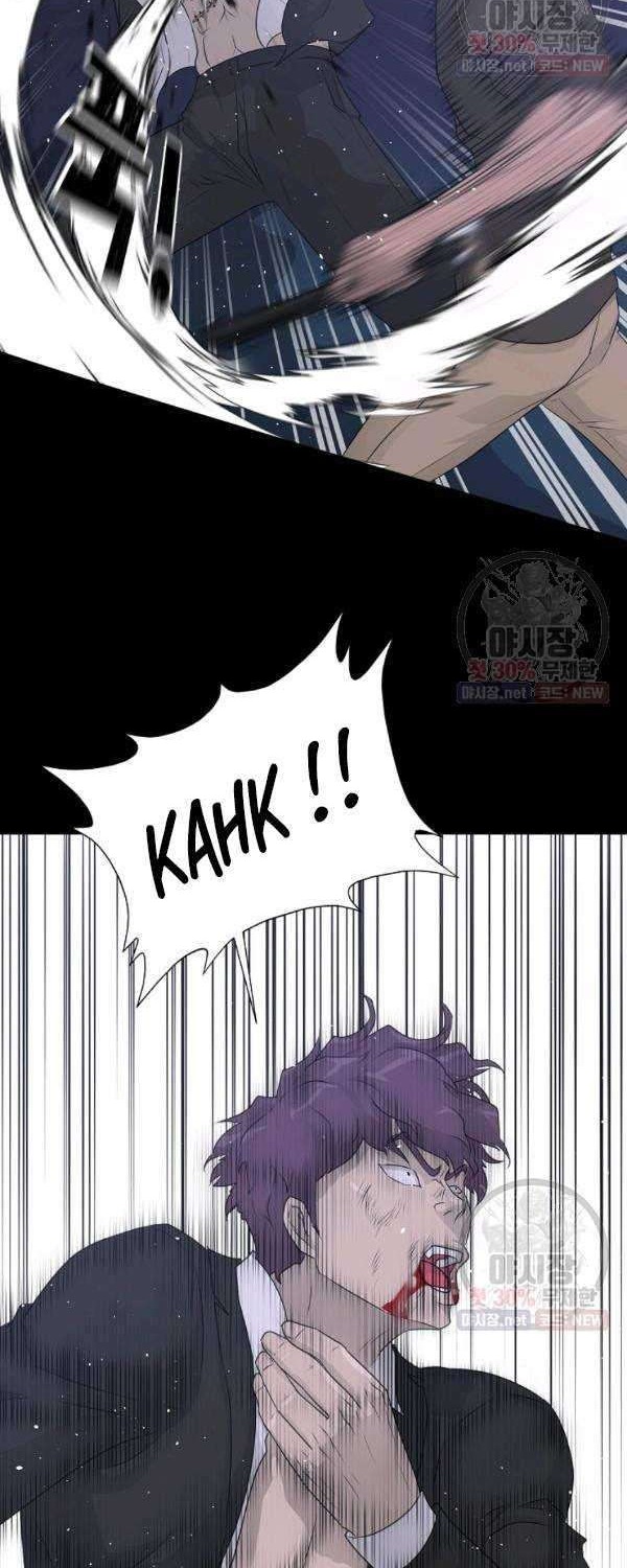 Trigger Chapter 67 - halaman 28