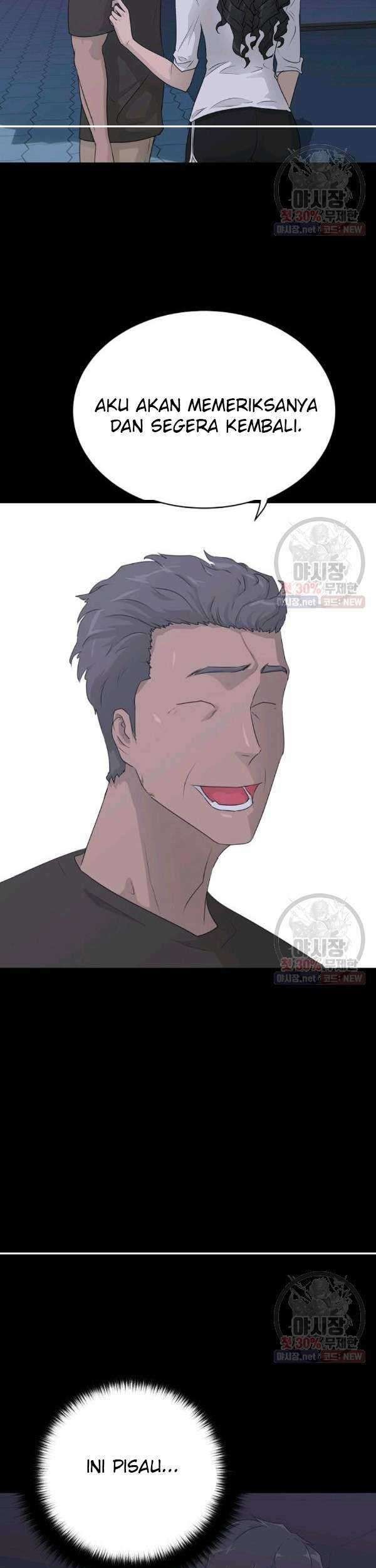 Trigger Chapter 67 - halaman 4