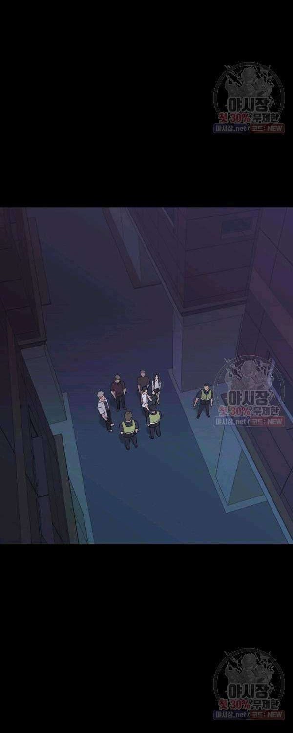 Trigger Chapter 67 - halaman 45