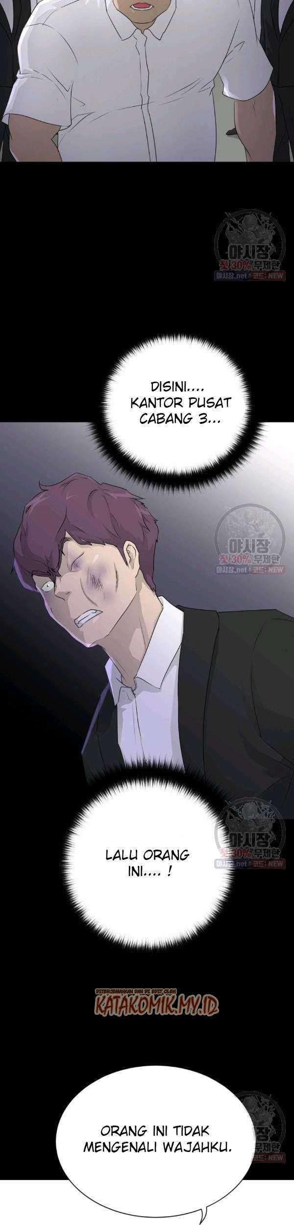 Trigger Chapter 68 - halaman 24