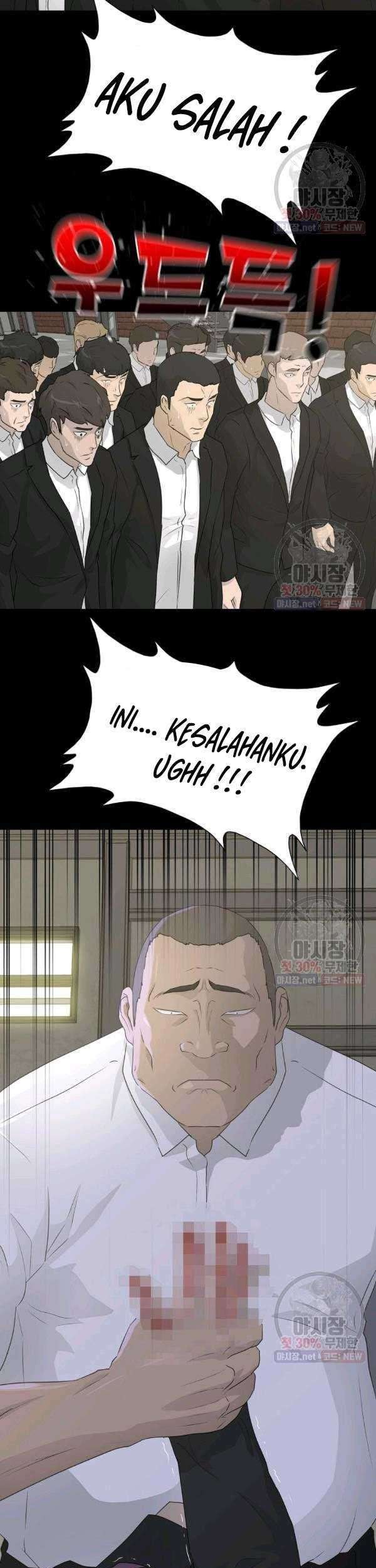Trigger Chapter 68 - halaman 34
