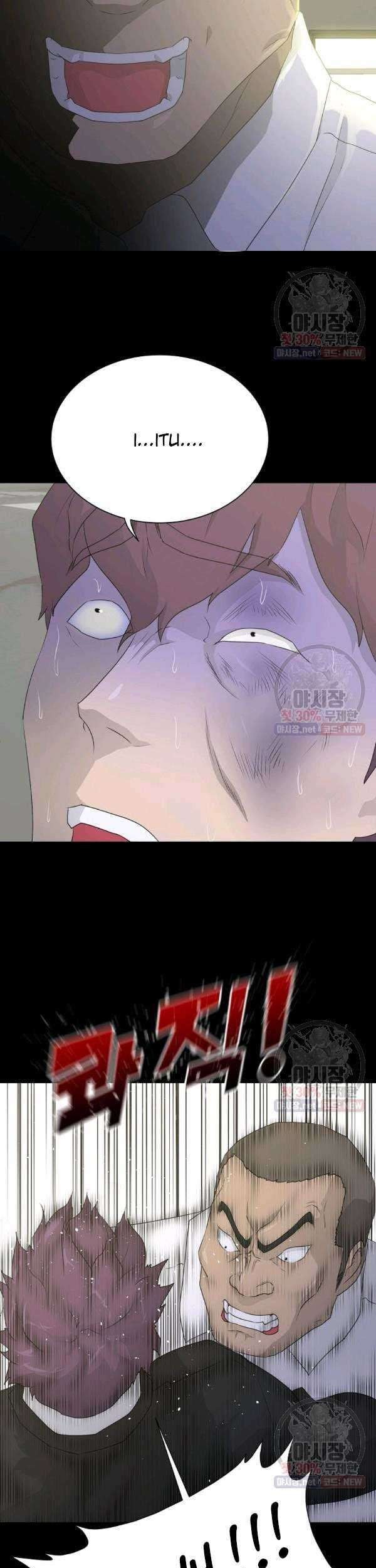 Trigger Chapter 68 - halaman 36