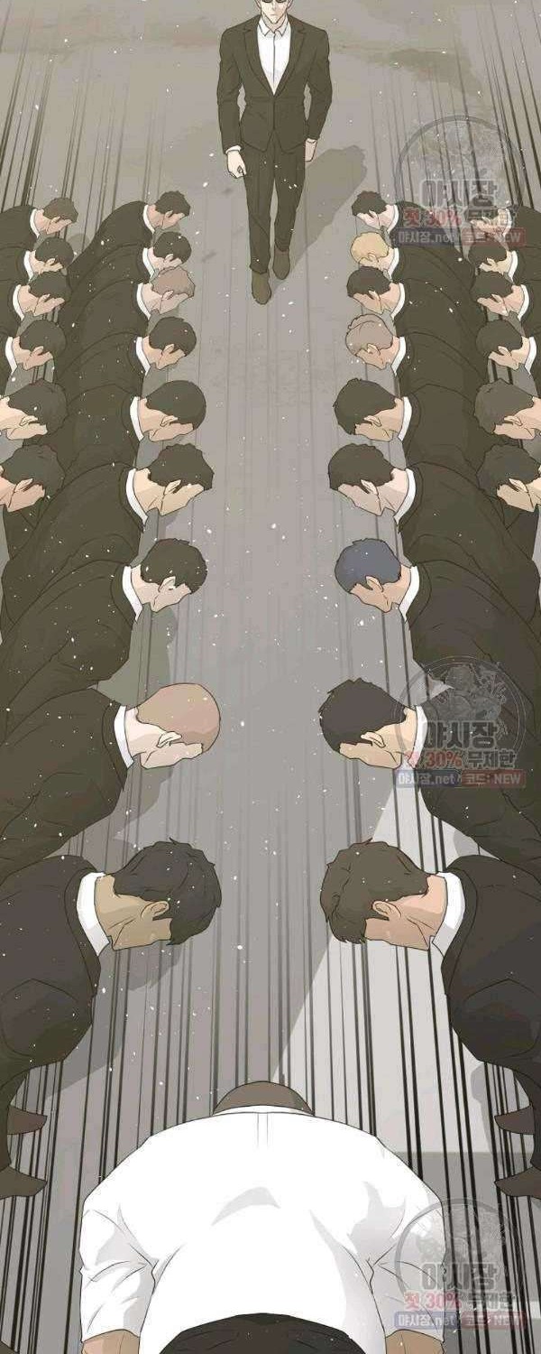 Trigger Chapter 68 - halaman 47