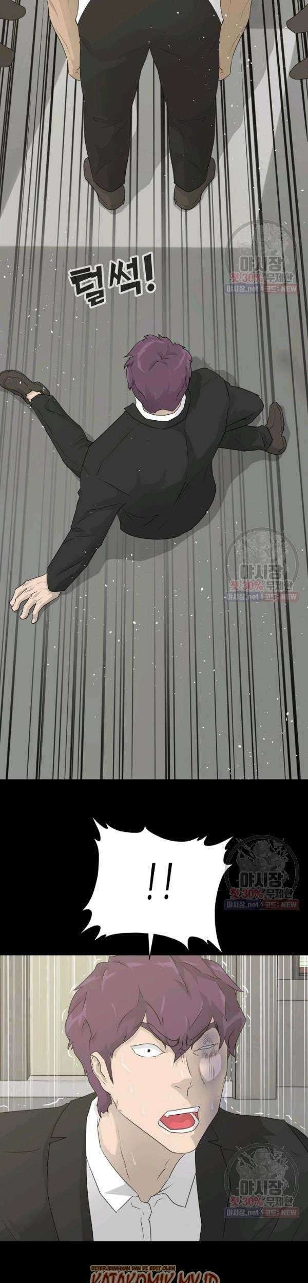 Trigger Chapter 68 - halaman 48
