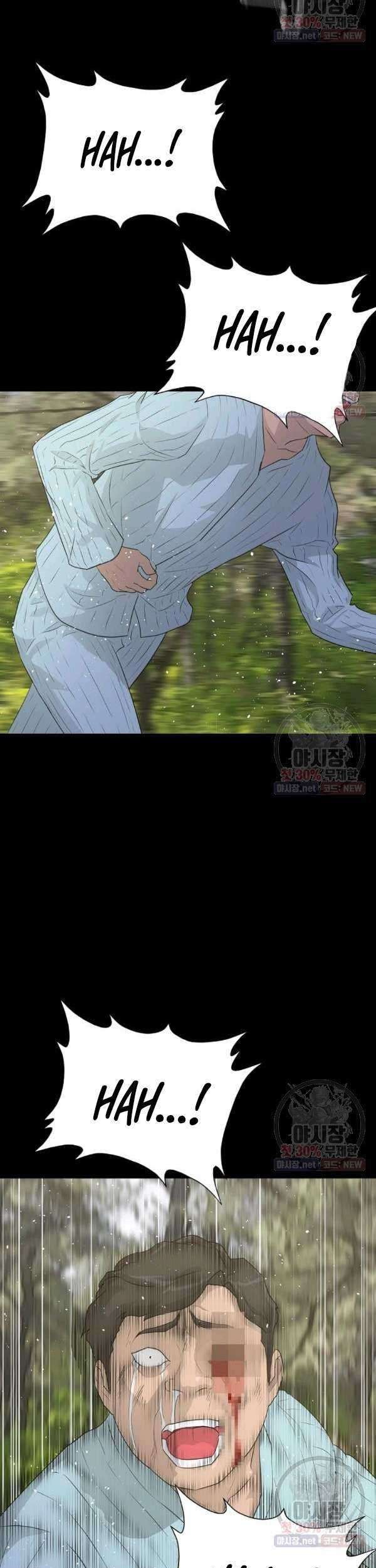 Trigger Chapter 68 - halaman 52