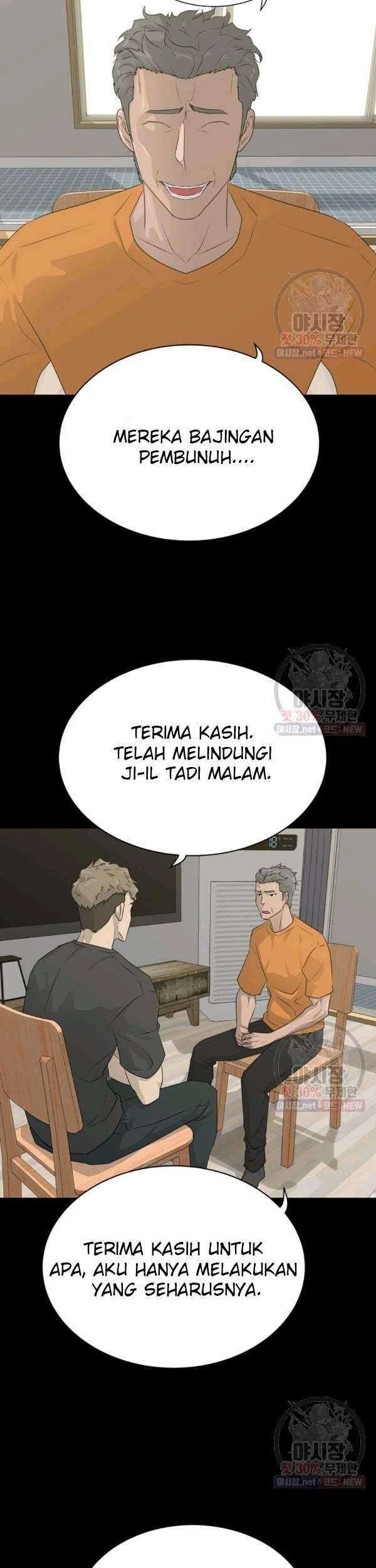Trigger Chapter 68 - halaman 6