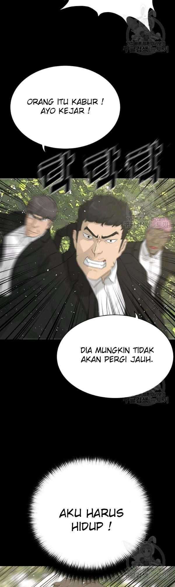 Trigger Chapter 69 - halaman 36