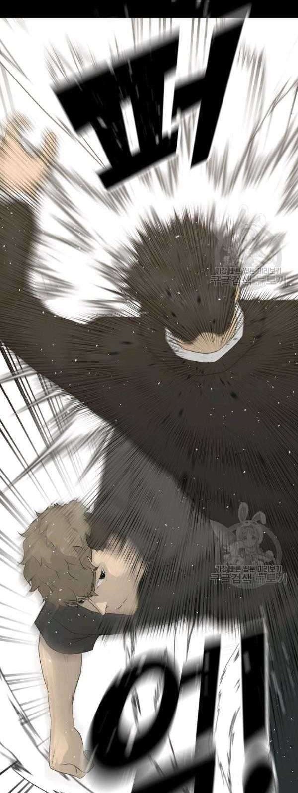 Trigger Chapter 69 - halaman 45