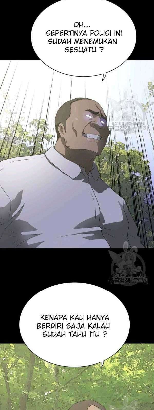 Trigger Chapter 70 - halaman 10