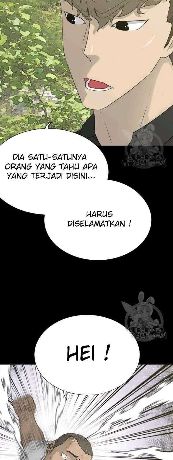 Trigger Chapter 70 - halaman 5